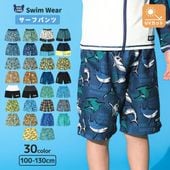 子供 水着 サーフパンツ スイムパンツ 男の子 UV加工 UPF50+ ( 100-130cm ) キッズ スイムウェア 子供用 UVカット 水泳パンツ 海パン プール 海水浴 水遊び 川遊び 夏 恐竜 ダイナソー サメ シャーク フード バナナ 動物 100cm 110cm 120cm 130cm