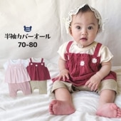ベビー服 カバーオール 重ね着風 セパレート デザイン 花 キャミ 半袖 ロンパース ( 70-80cm ) 子供服 ベビー キッズ 女の子 新生児 可愛い 70cm 80cm