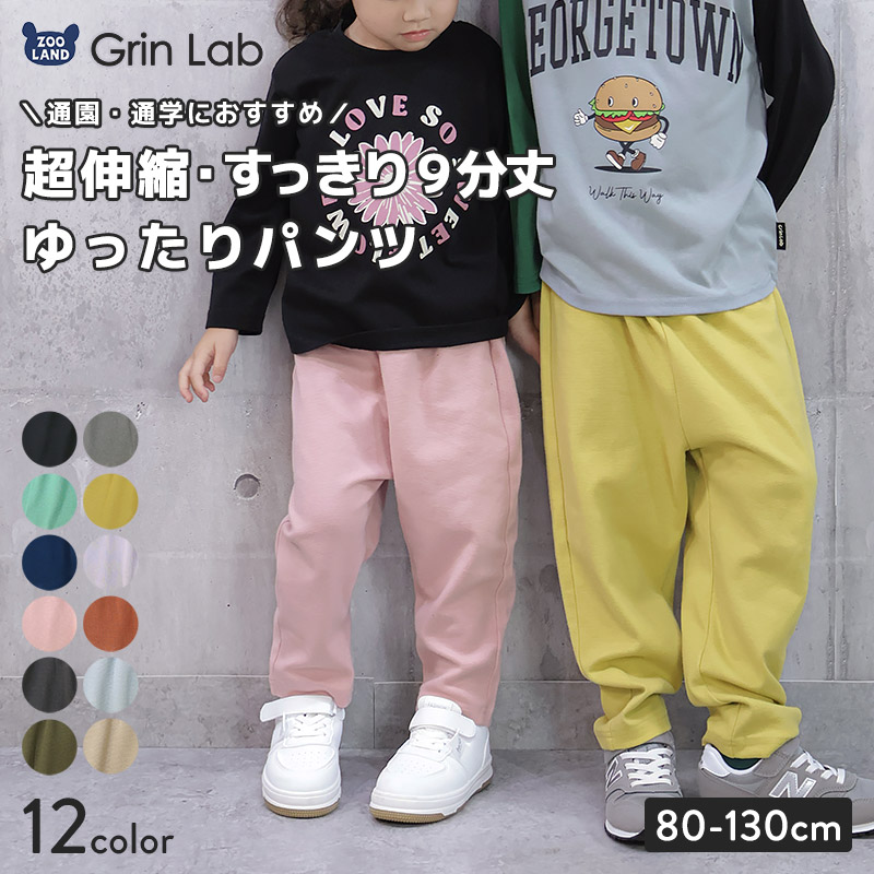 子供服 男の子 120 130 まとめ売り ブランド有 ALL ITEMS,BOYS | ZOOLAND