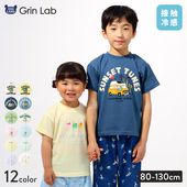 キッズ ベビー Tシャツ 半袖 接触冷感 男の子 女の子【GrinLab グリンラボ】 トップス カットソー 天竺 プリント 恐竜 ダイナソー 車 自動車 ペンギン カレッジロゴ アイスクリーム キャンディ 飴 食べ物 動物 クリームソーダ キャラクター 子ども 80 90 95 100 110 120 130
