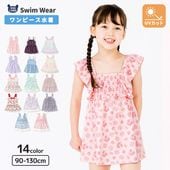 子供 水着 ワンピース水着 パンツ一体型 女の子 UV加工 UPF50+ ( 90-130cm ) キッズ スイムウェア 女児水着 花柄 くま ユニコーン 総柄 フリル おしゃれ かわいい 可愛い ベビー スイミング プール レジャー 海水浴 夏 90cm 95cm 100cm 110cm 120cm 130cm 