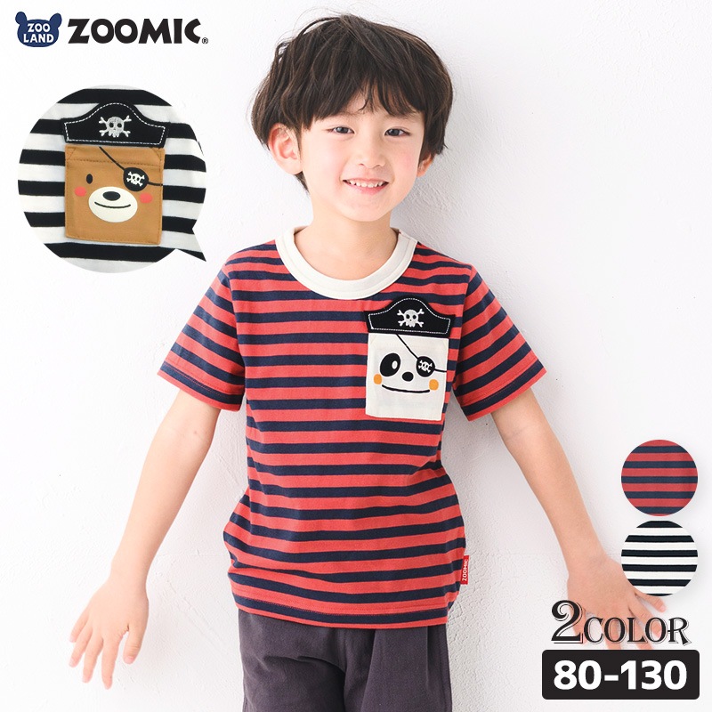130キッズＴシャツ tシャツ 半袖 通販 Tシャツ カットソー キッズ 120 130 140 150