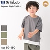 Tシャツ 子供服 キッズ トップス 無地 半袖 重ね着風 綿100％ 天竺 ( 80-160cm)【 GrinLab グリンラボ 】 重ね着 レイヤード 夏 子供服 キッズ ベビー 男の子 女の子 ボーイズ ガールズ 80cm 90cm 95cm 100cm 110cm 120cm 130cm 140cm 150cm 160cm