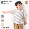子供服 トップス 綿100％ 天竺 ボーダー 半袖 Tシャツ( 80-160cm)【GrinLab】 定番 先染めボーダー 夏服 子供服 キッズ ベビー 男の子 女の子 80cm 90cm 95cm 