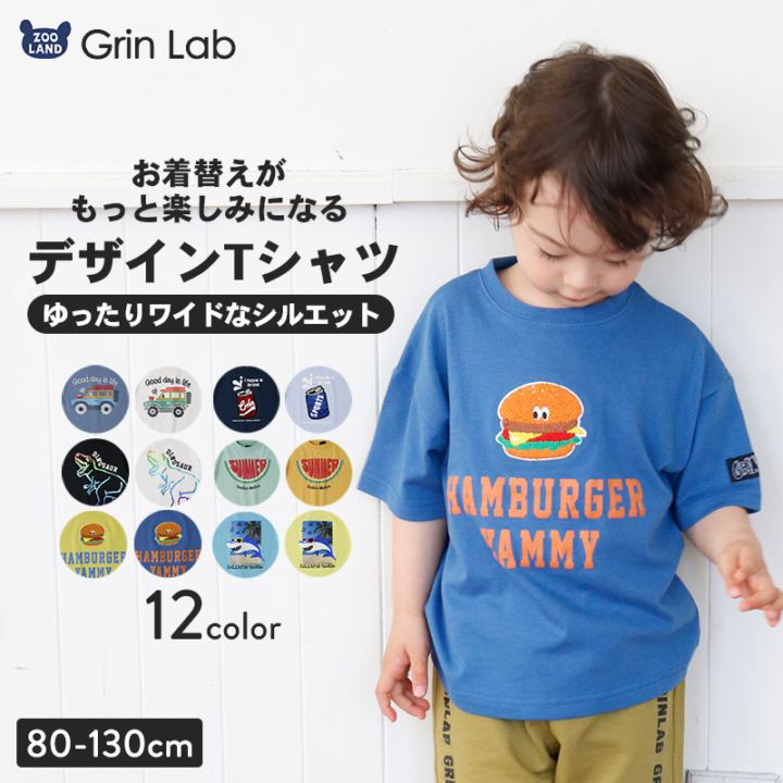 ワイドシルエットデザイン半袖Tシャツ【GrinLab グリンラボ】