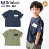子供服 トップス 綿100％ 天竺 半袖 Tシャツ( 100-160cm )【GrinLab】 子供服 キッズ 男の子 ボーイズ スクール ジュニア ロゴ プリント カジュアル ストリート かっこいい