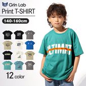 プリントTシャツ 半袖 男の子 小学生 中学生 キッズ 半袖T 子供服【GrinLab グリンラボ】 トップス カットソー 天竺 フロントプリント イラスト ロゴ デザイン シンプル ストリート カジュアル かっこいい ファッション ダンス 大人っぽい 子ども 140 150 160