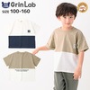 子供服 トップス 綿100％ 天竺 半袖 Tシャツ( 100-160cm )【GrinLab】 子供服 キッズ 男の子 ボーイズ スクール ジュニア ロゴ プリント カジュアル ストリート かっこいい
