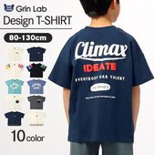 キッズ ベビー Tシャツ 半袖 胸ポケット プリント デザイン 男の子【GrinLab グリンラボ】 トップス カットソー ドルマンスリーブ ワイドシルエット クルーネック シンプル ゆったり 天竺 バックプリント ライン 裾チェック カレッジロゴ 子ども 80 90 95 100 110 120 130