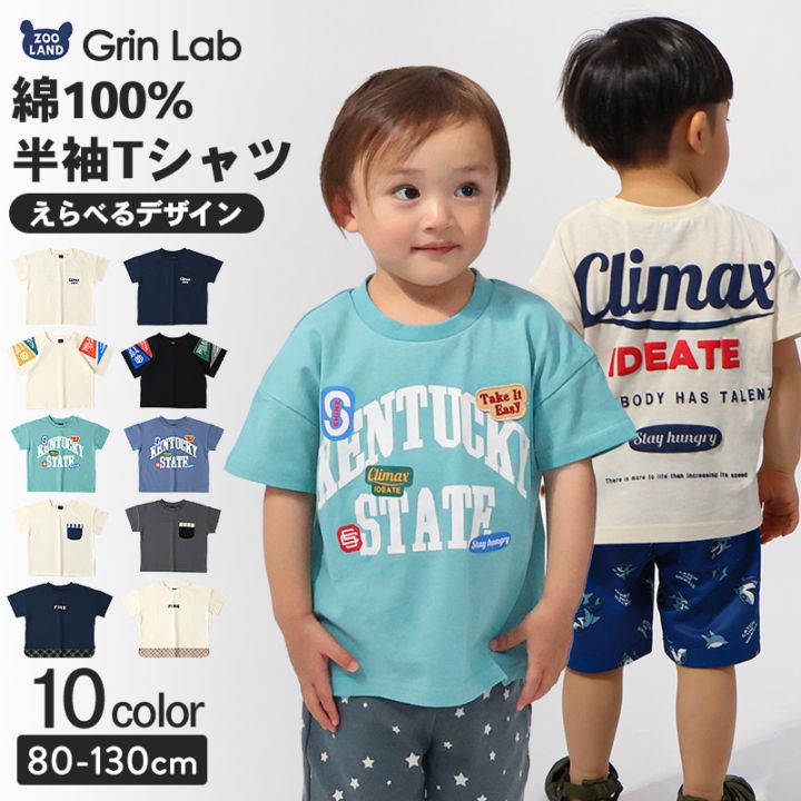 半袖デザインTシャツ【GrinLab グリンラボ】