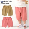 子供服 ボトムス ミニ裏毛 切替 ハーフパンツ( 80-130cm )【GrinLab】 子供服 ズボン パンツ 男の子 女の子 キッズ ベビー 夏服 カジュアル プチプラ 80cm 90cm 95c