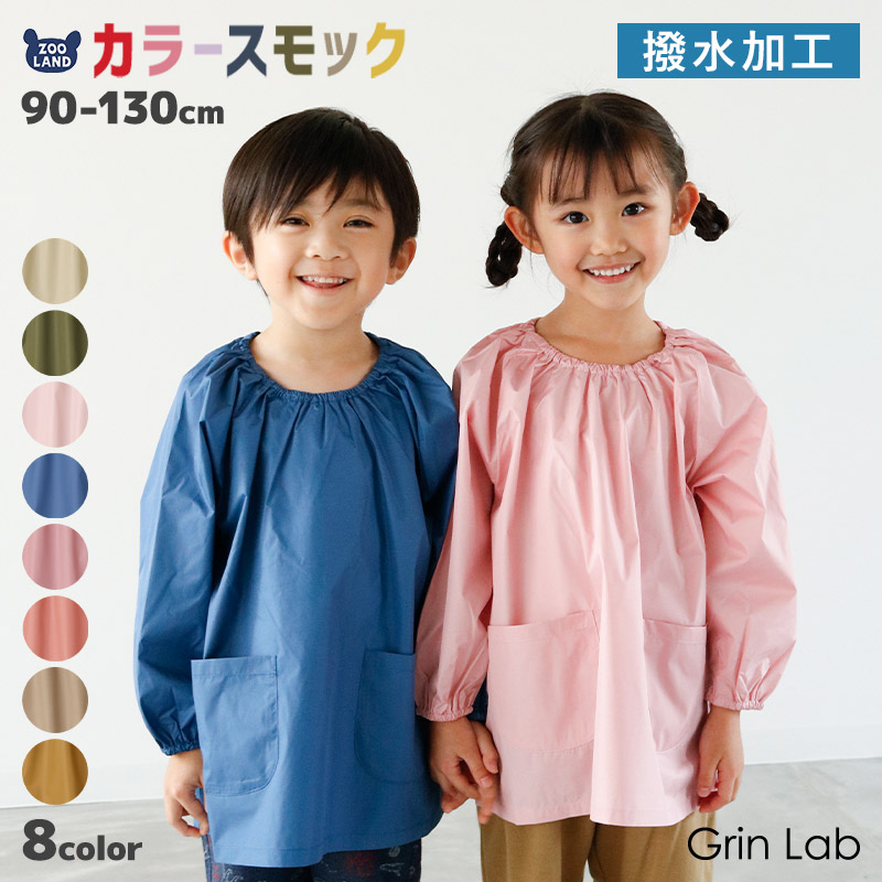 8gshoot フリースモックネック Lサイズ 8gshoot フリースモックネック