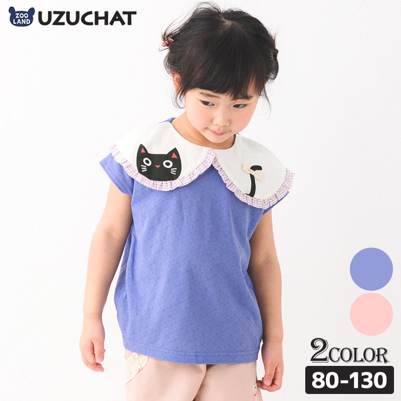 子供服 トップス ウズチャット 夏 デザイン 衿付き 半袖 Tシャツ(80-130cm)【UZUCHAT】 猫 ねこ ネコ 子供服 キッズ ベビー 二次加工 切替 カットソー 夏服 女の子 おしゃれ 可愛い 80cm 90cm 95cm 100cm 110cm 120cm 130cmポイント消化