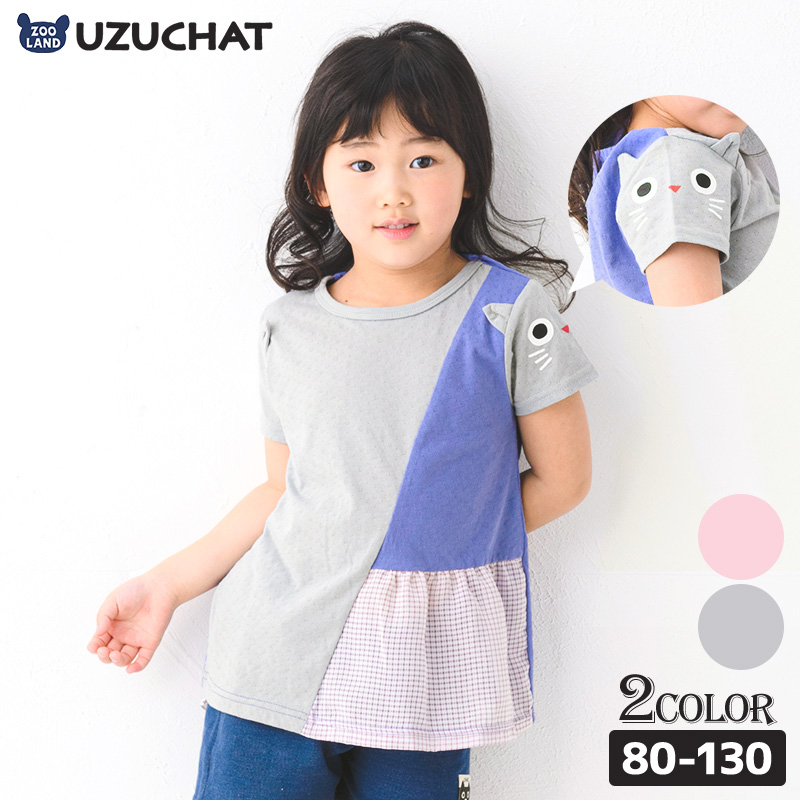 子供服 トップス ウズチャット 夏 デザイン 切替 半袖 Tシャツ(80-130cm)【UZUCHAT】 猫 ねこ ネコ 子供服 キッズ ベビー 二次加工 切替 カットソー 夏服 女の子 おしゃれ 可愛い 80cm 90cm 95cm 100cm 110cm 120cm 130cmポイント消化