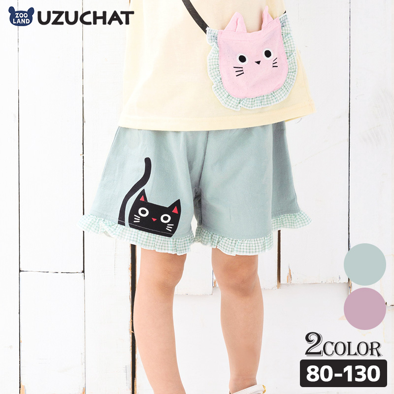 子供服 ボトムス ウズチャット 夏 デザイン 布帛 フリル リボン パンツ(80-130cm)【UZUCHAT】 猫 ねこ ネコ 子供服 キッズ ベビー 二次加工 切替 ズボン パンツ 夏服 女の子 80cm 90cm 95cm 100cm 110cm 120cm 130cmポイント消化