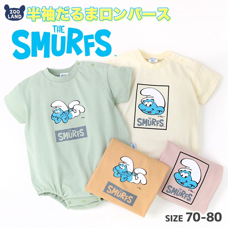 ベビー服 カバーオール スマーフ 綿100％ 半袖 だるまロンパース( 70-80cm )【SMURFS】 子供服 キッズ ベビー 二次加工 だるまオール 夏服 男の子 女の子 おしゃれ 可愛い アニメ キャラクター 新生児 赤ちゃん ベビーウェア 70cm 80cm