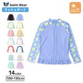 子供水着 長袖 ラッシュガード フルジップ UV加工 UPF50＋ キッズ スイムウェア 女の子 プール 夏 クマ レモン フラワー 海 花 ギンガムチェック ボーダー ユニコーン フリル 切替 90cm 95cm 100cm 110cm 120cm 130cm