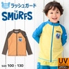 子供水着 スマーフ ラッシュガード 長袖 フルジップ UV加工 UPF50＋(100-130cm)【SMURFS】 キッズ スイムウェア UVカット 男の子 アニメ キャラクター プール 海水浴 夏 