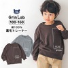 子供服 トップス ボーイズ ロゴ 胸ポケット 長袖 トレーナー ( 100-160cm ) 【GrinLab】 男の子 ジュニア キッズ トレンド くすみ かっこいい ビックシルエット ワイド リブ 