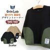 子供服 トレーナー 裏起毛 ボーイズ トップス ロゴ 腰ポケット 切替 綿100% 長袖 ( 100-160cm ) 【GrinLab】 グリンラボ 男の子 裏毛 キッズ ベビー くすみ レトロ ゆったり ワイド 冬物 100 110 120 130 140 150 160