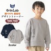 子供服 トレーナー 裏起毛 ボーイズ トップス カラーステッチ プリント 綿100% 長袖 ( 100-160cm) 【GrinLab】 グリンラボ 男の子 男子 裏毛 キッズ ベビー ゆったり ワイド 冬物 100cm 110cm 120cm 130cm 140cm 150cm 160cm