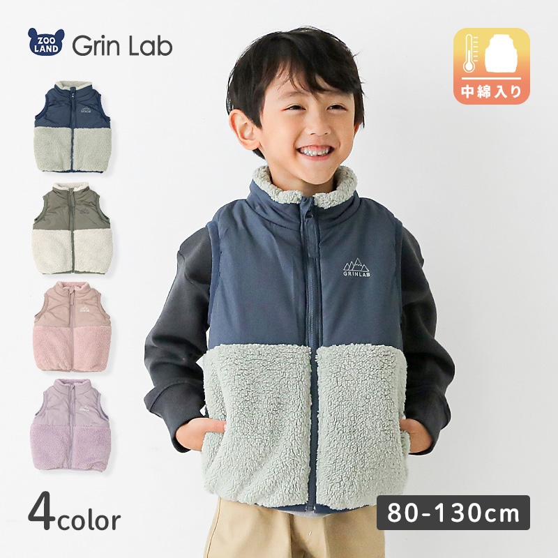 子供服 中綿ベスト 防寒 フリース ボア アウター 80 90 95 100 110 120 130 洗える 中わた入り 撥水加工 ( 80-130cm)【GrinLab】 キッズ ベビー ジュニア 中綿 切替 レトロ 雪遊び 冬 アウトドア 男の子 女の子 かわいい オシャレ ダウンベスト