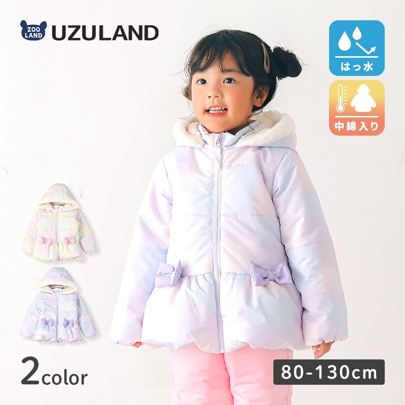 キッズ 中綿 コート 女の子 リボン 防寒 アウター 洗える ペプラム ハーフ丈 撥水加工 フード ( 80-130cm)【 UZULAND 】 子供服 ベビー グラデーション デザイン ボア ジャケット あったか 冬 かわいい オシャレ 80 90 95 100 110 120 130 