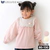 子供服 トップス うさぎ ロンT フリル 切替 長袖 Tシャツ ( 80-130cm )【UZURABBIT】 キッズ ベビー 女の子 かわいい おしゃれ アニマル 動物 80 90 95 100 1