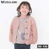 キッズ フリース ジャケット 長袖 女の子 ガーリー アウター ピンク ( 80-130cm )【 Uzuland ウズランド 】 子供服 ベビー服 ブルゾン もこもこ 女子 ナチュラル ガールズ 80cm 90cm 95cm 100cm 110cm 120cm 130cm