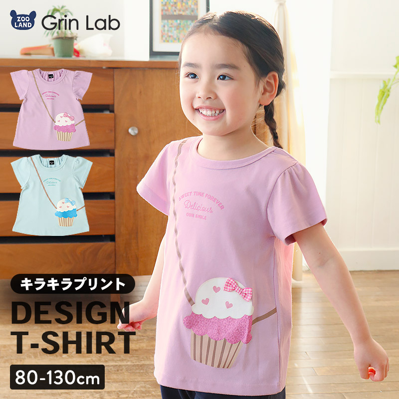 カップケーキデザイン半袖Tシャツ【GrinLab グリンラボ】｜80-130cm
