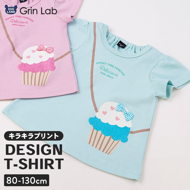 カップケーキデザイン半袖Tシャツ【GrinLab グリンラボ】