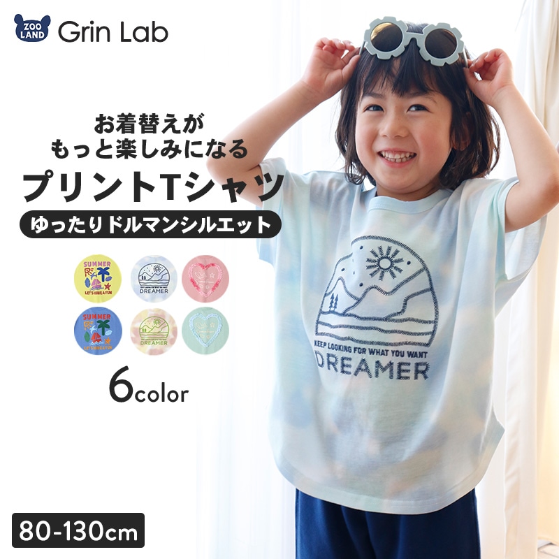 アソートデザインドルマン半袖Tシャツ【GrinLab グリンラボ】
