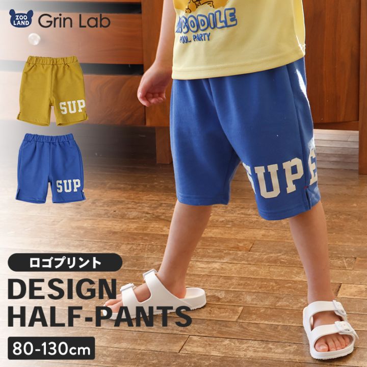 ロゴプリントハーフパンツ【GrinLab グリンラボ】
