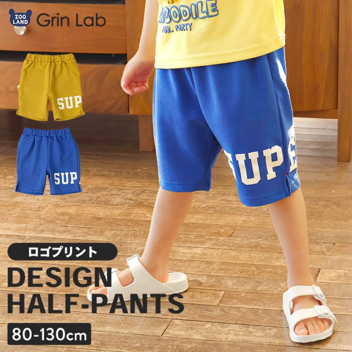 ロゴプリントハーフパンツ【GrinLab グリンラボ】｜80-130cm