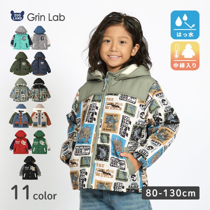 コート キッズ 中綿 ジャケット ショート丈 男の子 女の子 あったか 防寒 撥水加工 ( 80-130cm )【 GrinLab グリンラボ 】▽ スタジャン フード ウインドブレーカー スノーウェア スキーウェア 雪遊び 冬 ベビー 80cm 90cm 95cm 100cm 110cm 120cm 130cm