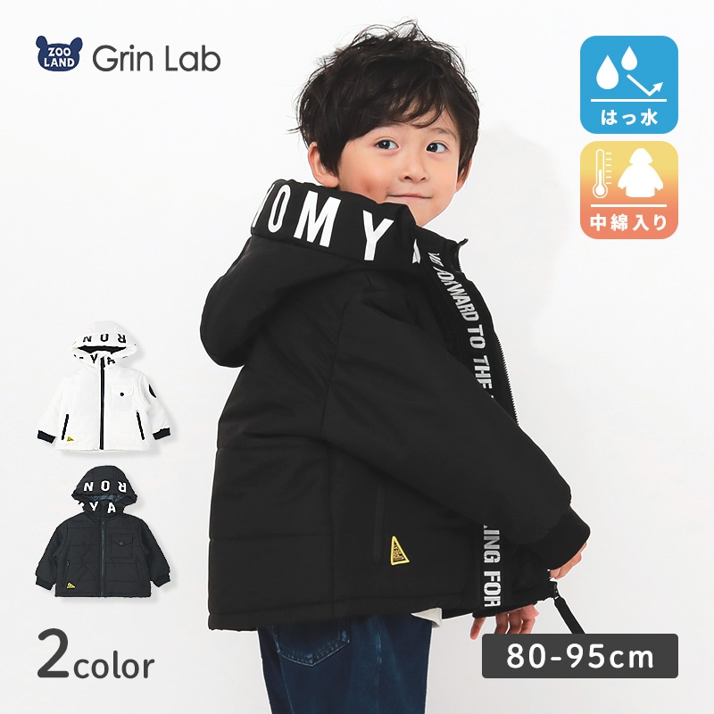 コート ベビー 中綿 ジャケット ショート丈 男の子 女の子 あったか 防寒 撥水加工 ( 80-95cm )【 GrinLab グリンラボ 】 フード ウインドブレーカー スノーウェア スキーウェア 雪遊び 冬 子供服 子供用 こども キッズ 80cm 90cm 95cm