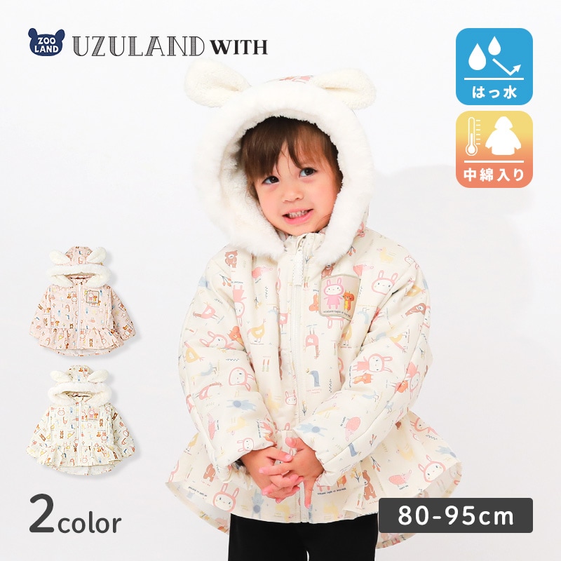 コート ベビー 中綿 ジャケット フード付き うさぎ柄 耳付き 女の子 あったか 防寒 撥水加工 ( 80-95cm )【 UZULAND ウズランド 】 アウター ブルゾン スノーウェア スキーウェア うさみみ 雪遊び 冬 うさぎ 子供服 こども 80cm 90cm 95cm
