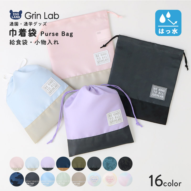 ★ひよこ★入園入学セット ALL ITEMS,ITEMS,グッズ,通園通学・スクールグッズ | ZOOLAND