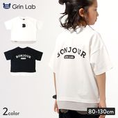 キッズ Tシャツ 子供服 半袖 男の子 トップス プリント デザイン Ｔシャツ ( 80-130cm ) 【 GrinLab グリンラボ 】重ね着風 レイヤード 切替 バックプリント ベビー ボーイズ 夏服 カジュアル 80cm 90cm 95cm 100cm 110cm 120cm 130cm