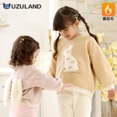 ガールズ トレーナー うさぎ 耳付き 裏起毛 起毛あり 長袖 スウェット 袖リブ 裾リブ フリース ファー 女の子 キッズ ベビー ( 80-130cm )【 UZULAND ウズランド 】 動物 アニマル うさ耳 兎 パイル ピンク クリーム 肩ボタン 80cm 90cm 95cm 100cm 110cm 120cm 130cm