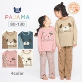 キッズ パジャマ 男の子 女の子 上下セット 2点セット ( 80-130cm )  子供 ベビー 寝具 前開き セットアップ あったか 可愛い かわいい 長袖 動物 アニマル 犬 いぬ 猫 ねこ 子供服 こども ルームウェア ベビー 子供 子ども こども 赤ちゃん お昼寝 80 90 95 100 110 120 130