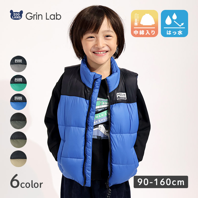 キッズ 中綿ベスト 男の子 女の子 撥水加工 洗える ポケット付 中綿アウター 中わた入り 軽量 フード無し 袖無し 【GrinLab グリンラボ】 アウトドア 保温 防寒 防寒着 ナイロン 冬服 あたたかい 暖かい 軽い 雨具 通園 通学 切替 ロゴ 90 100 110 120 130 140 150 160