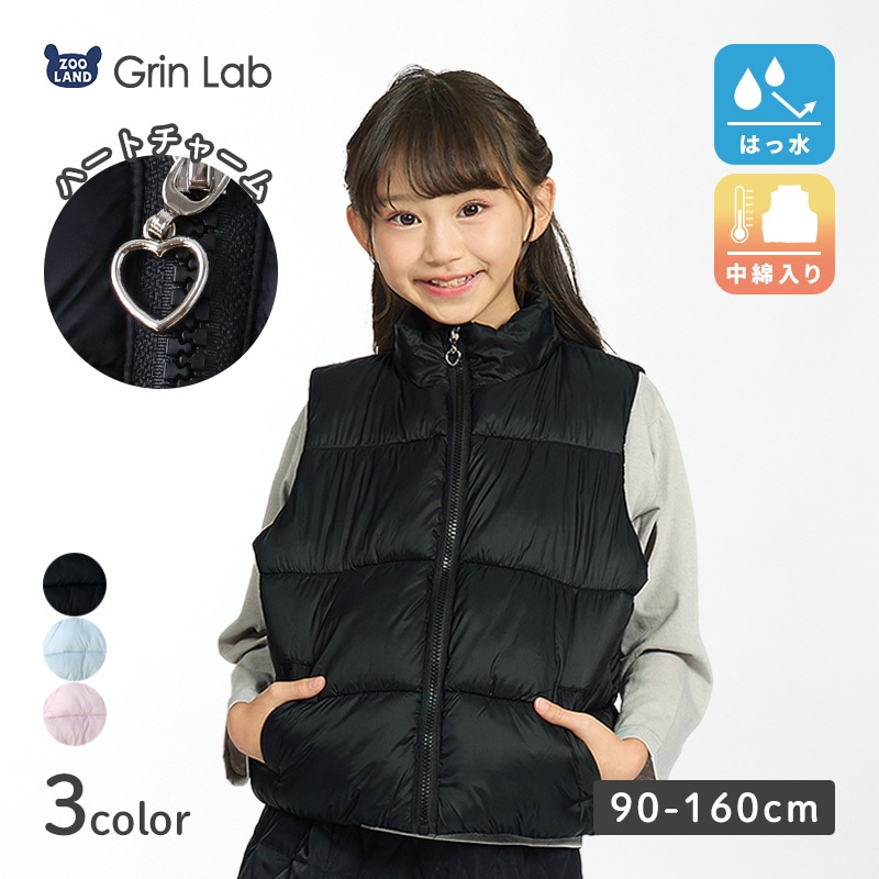 キッズ 中綿ベスト ポケット付 アウター 撥水加工 洗える 中わた入り 女の子 ( 90-130cm ) 【 GrinLab グリンラボ 】 トップス ベビー 90cm 100cm 110cm 120cm 130cm 140cm 150cm 160cm 切替 ウインドブレーカー アウトドア 保温 防寒 暖かい ダウンベスト