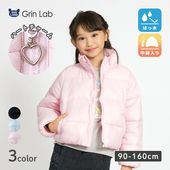 キッズ 中綿ジャケット フードなし ポケット付 アウター 撥水加工 洗える 中わた入り 女の子 ( 90-130cm ) 【 GrinLab グリンラボ 】 ベビー 90cm 100cm 110cm 120cm 130cm 140cm 150cm 160cm ウインドブレーカー ナイロン ダウン カジュアル 保温 防寒 暖かい