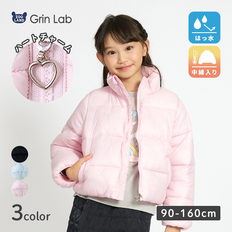 キッズ 中綿ジャケット フードなし ポケット付 アウター 撥水加工 洗える 中わた入り 女の子 ( 90-130cm ) 【 GrinLab グリンラボ 】 ベビー 90cm 100cm 110cm 120cm 130cm 140cm 150cm 160cm ウインドブレーカー ナイロン ダウン カジュアル 保温 防寒 暖かい