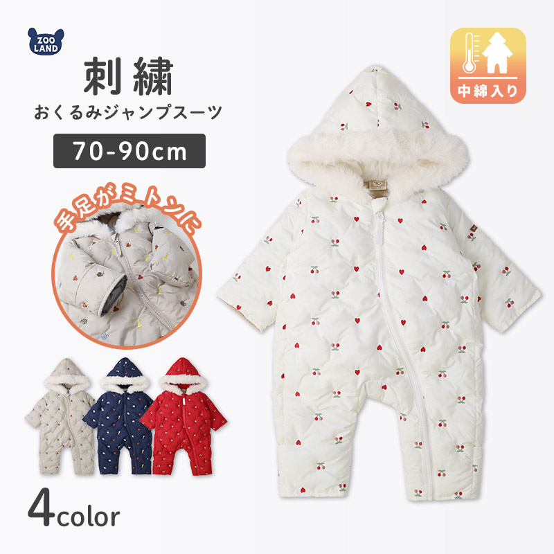 ロンパース・カバーオール 321 セール】無地 長袖 ミニカバーオール（ロンパース）｜chil2