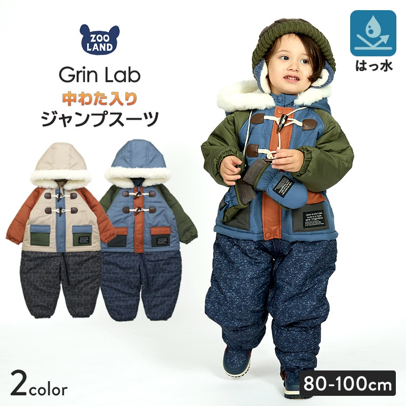 ジャンプスーツ ベビー キッズ 男の子 女の子 中綿入り 防寒 保温 撥水加工 ( 80-100cm )【 GrinLab グリンラボ 】 ファー付き フード アウター ジャケット スノーウェア スキーウェア スノーコンビ つなぎ 雪遊び ダッフルコート トグルボタン 総柄 80cm 90cm 95cm 100cm