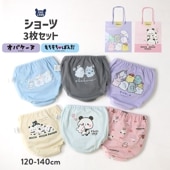 【キャラクターショーツ 3枚セット】 ハッピーバッグ オバケーヌ もちもちぱんだ 肌着 下着 アンダーウェア 女の子 綿100% コットン100% キッズ 子供服 ガールズ 120cm 130cm 140cm 子供肌着 子供下着 伸縮 パンツ コラボ キャラ 動物 アニマル クリスマス プレゼント