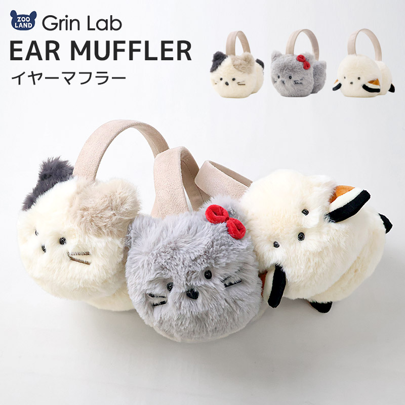 専用⭐限定商品❤ゆったりめキッズサイズ☆ネックウォーマー❤ぱんだ白＆小粒ワッフル 楽天市場】《全3柄》BISQUE つまんでアニマルズ ぬいぐるみ