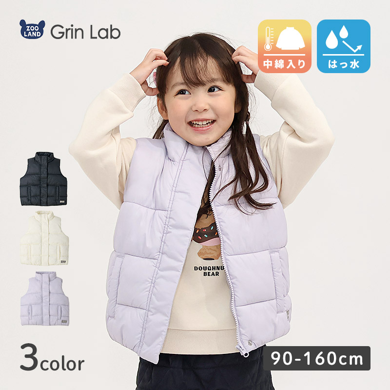 キッズ 中綿ベスト 女の子 撥水加工 洗える ポケット付 中綿アウター 中わた入り 軽量 フード無し 袖無し 【GrinLab グリンラボ】 アウトドア 保温 防寒 防寒着 無地 ナイロン 冬服 あたたかい 暖かい 軽い 雨具 通園 通学 切替 ロゴ 90 100 110 120 130 140 150 160